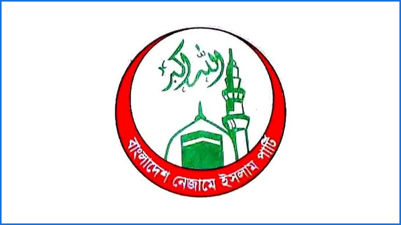 বাংলাদেশ নেজামে ইসলামী পার্টিকে নিবন্ধন দেওয়ার নির্দেশ