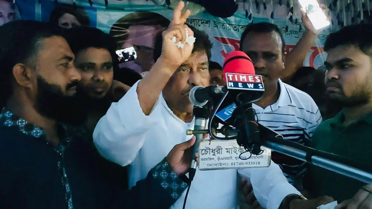 হাতিয়াকে জেলা বানানোর ঘোষণা বিএনপির সাবেক এমপির