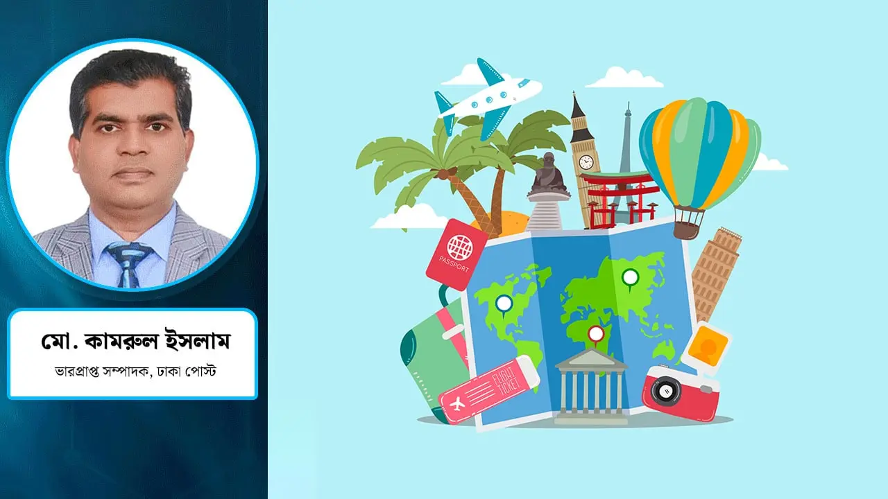 বিশ্বকে ভ্রমণপিপাসুদের হাতের মুঠোয় এনে দিয়েছে ওটিএ