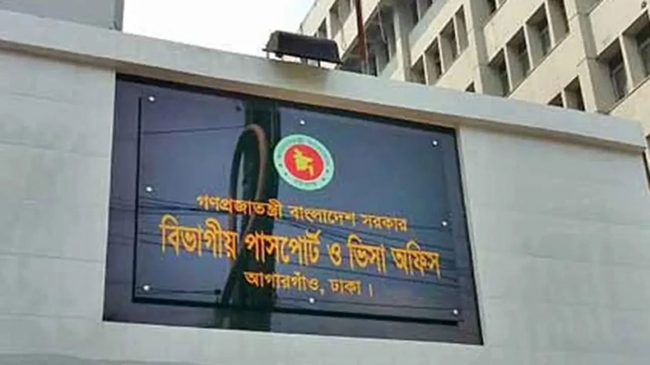 আগারগাঁও পাসপোর্ট অফিসে র‍্যাবের দালালবিরোধী অভিযান