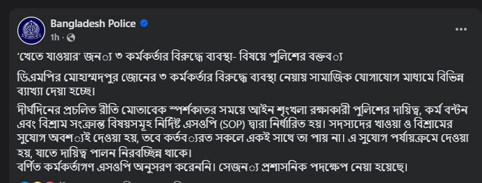 dhakapost