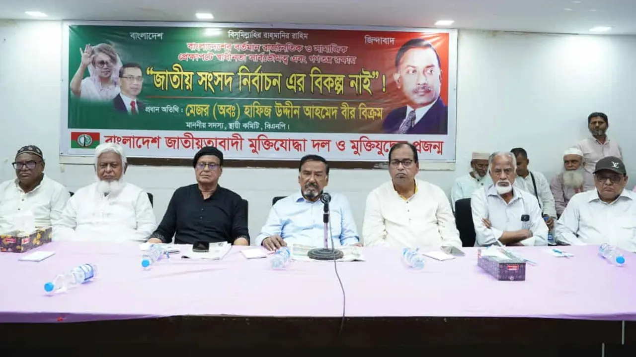 পিআর সিস্টেম দেশের গণতন্ত্রের জন্য ক্ষতিকর হবে : হাফিজ