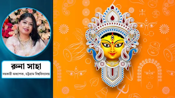 দুর্গাপূজার শক্তিশালী অর্থনৈতিক বিস্তার