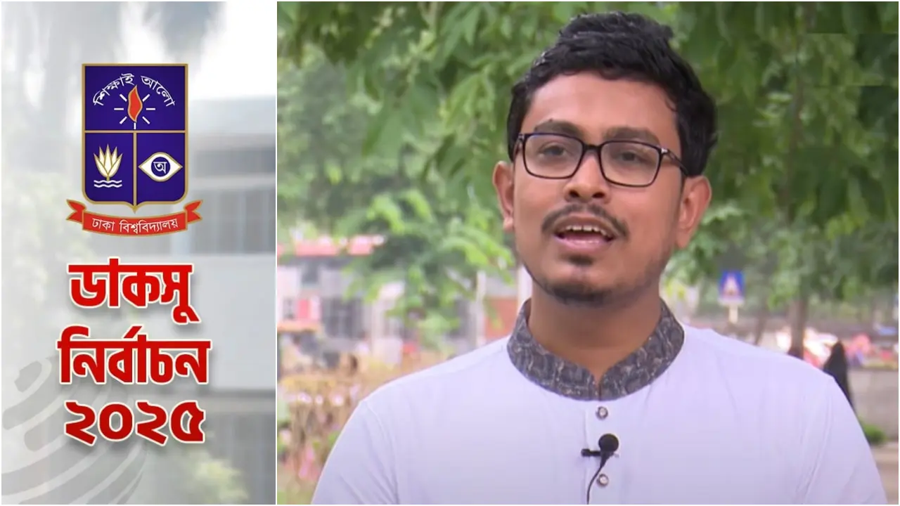 ৫ কেন্দ্রের ফলাফলে বিপুল ভোটে এগিয়ে সাদিক কায়েম  