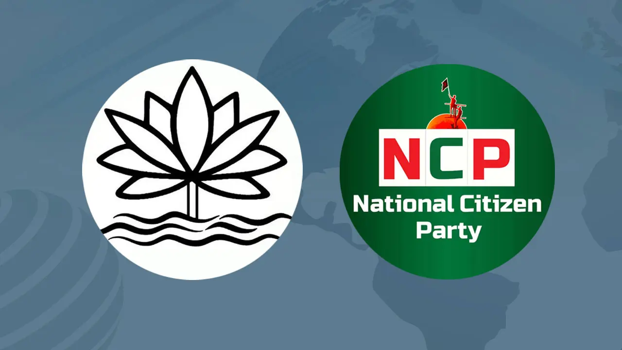 শাপলা প্রতীক পাচ্ছে না এনসিপি
