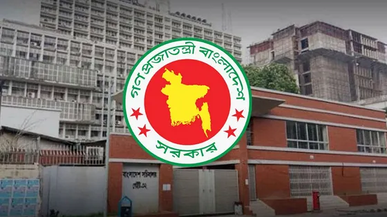 জাতীয় নির্বাচন ঘিরে ডিসি পদে আসছে আরও পরিবর্তন