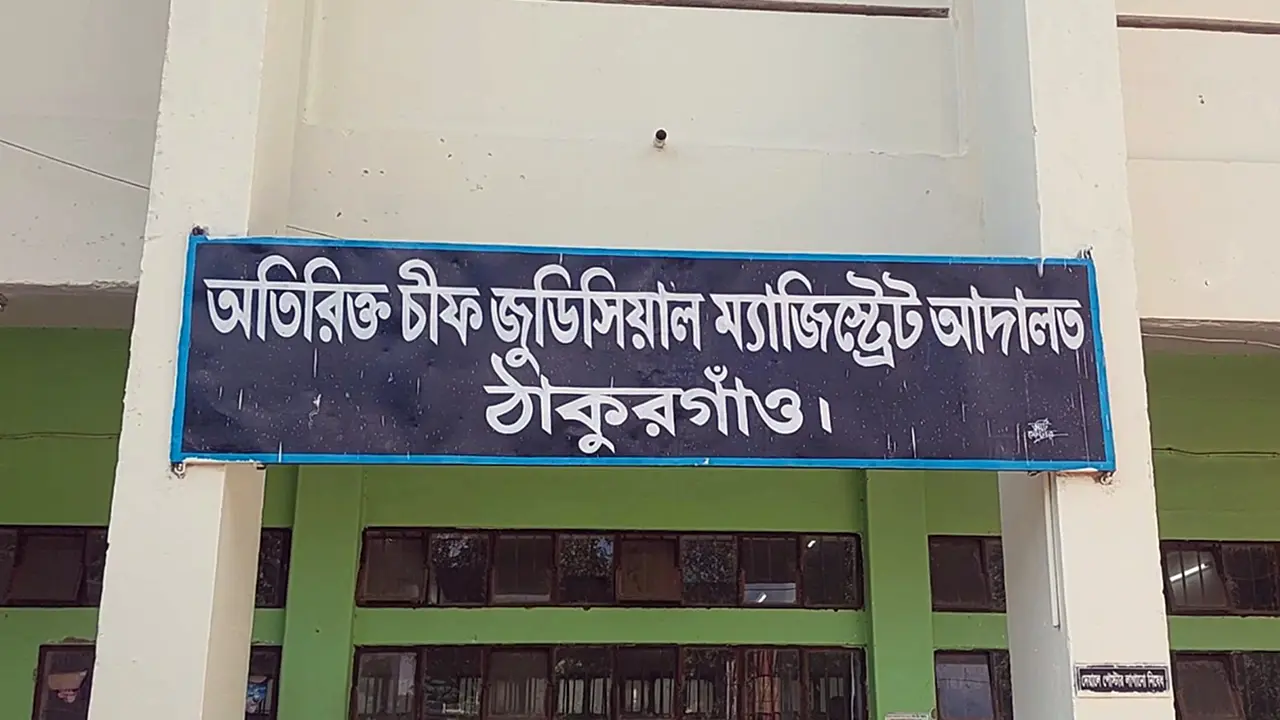 এজলাস সংকট, চরম ভোগান্তিতে বিচারপ্রার্থীরা