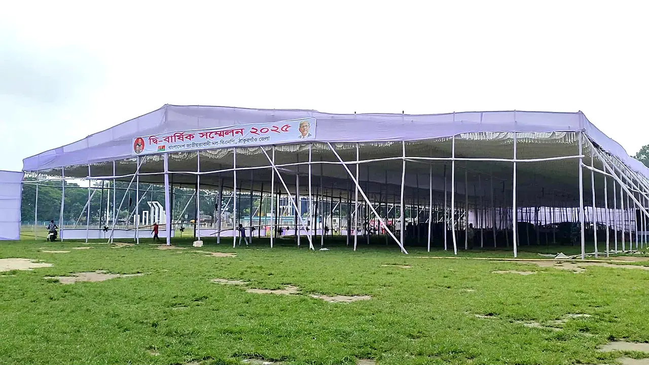 ৮ বছর পর ঠাকুরগাঁওয়ে বিএনপির সম্মেলন, মহাসচিবের দিকে তাকিয়ে নেতাকর্মীরা