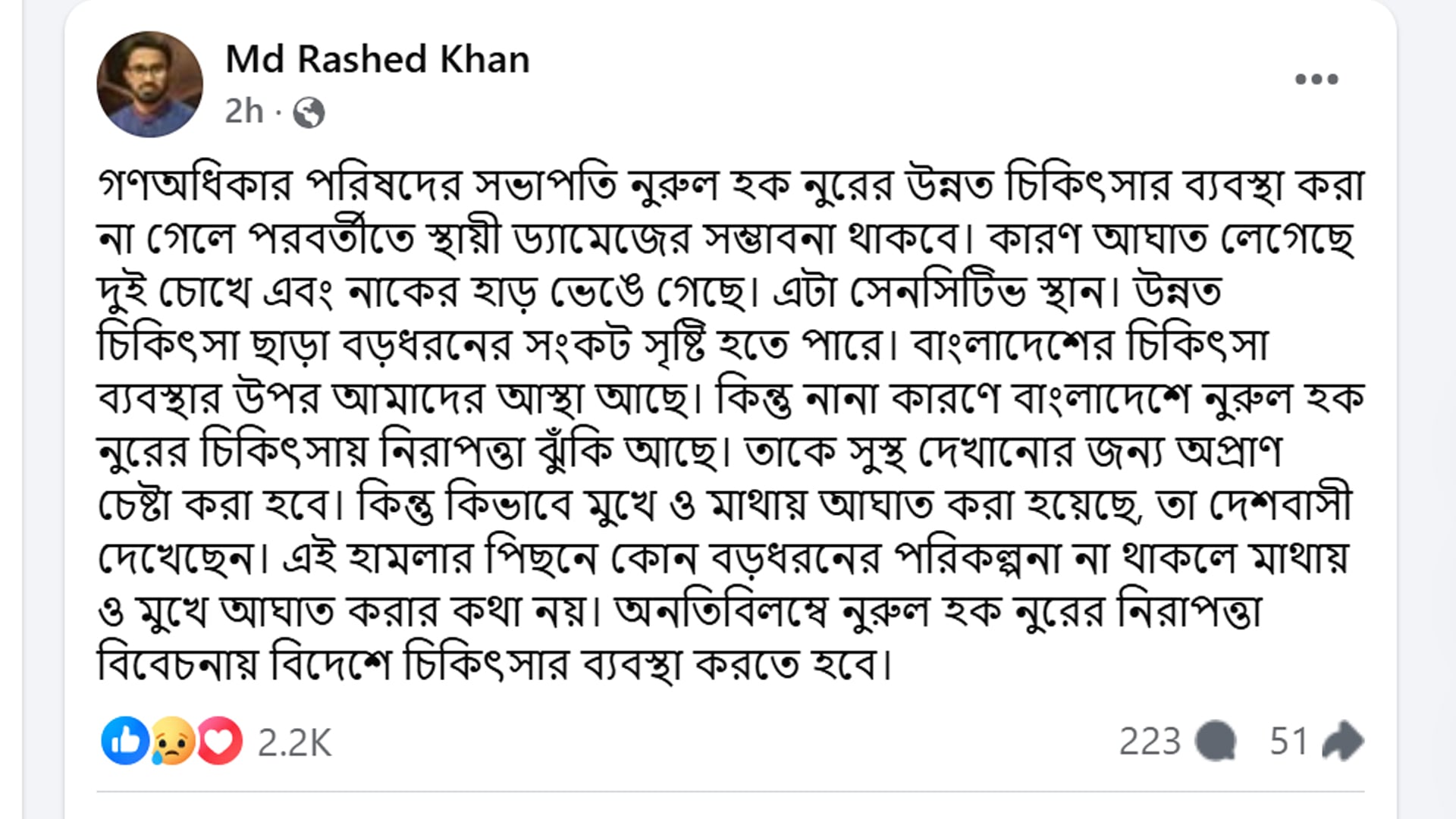 dhakapost