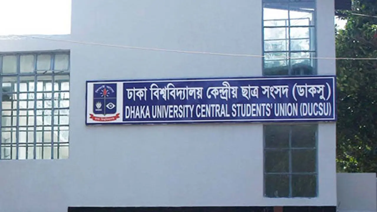 ডাকসু ক্রীড়া সম্পাদকের একাল-সেকাল