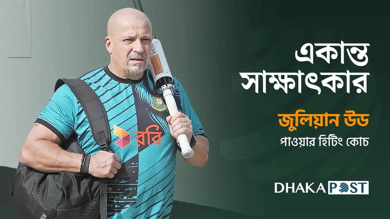 ‘আমার হাতে কিছু নেই, এটা বিসিবির বিষয়, এই মুহূর্তে আমি উন্মুক্ত’