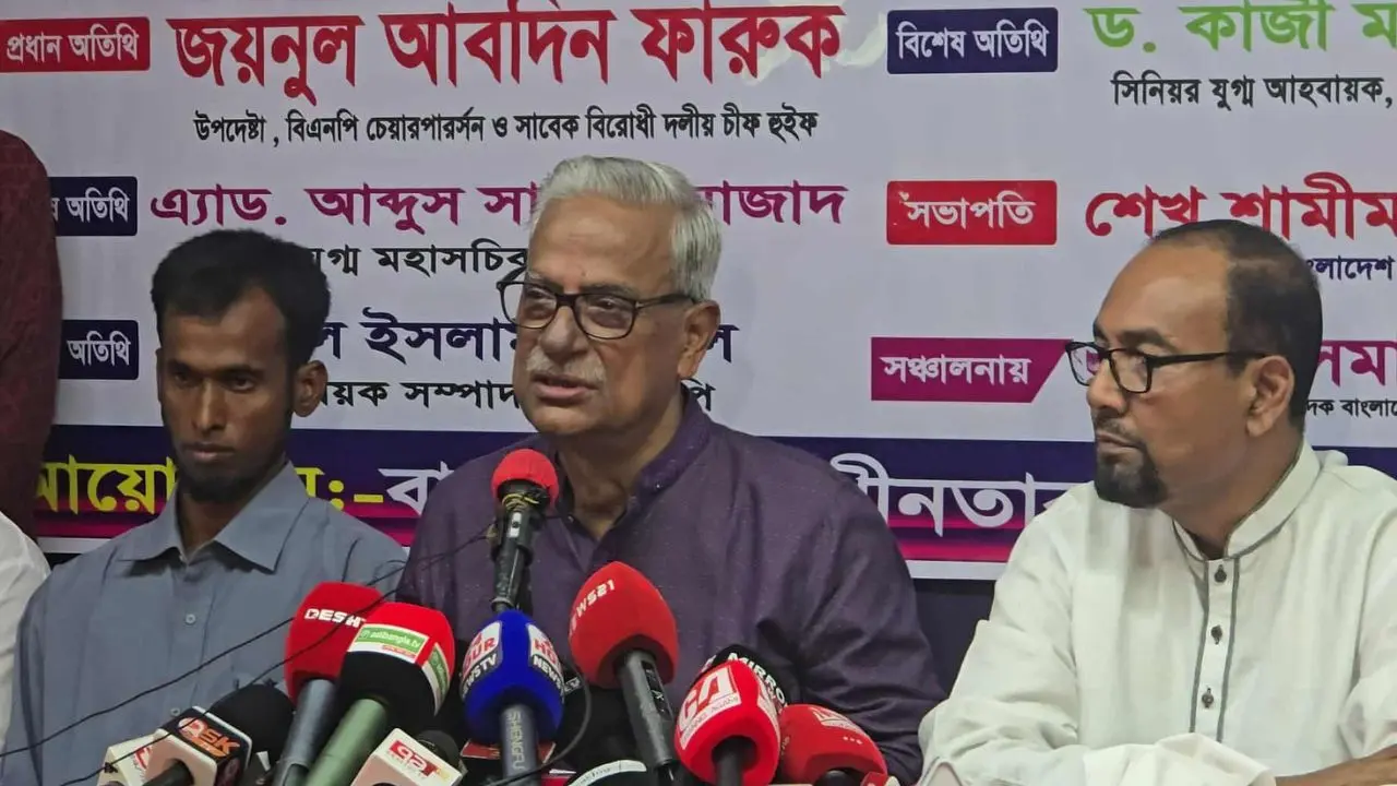 অতীতের ইতিহাসের জন্য জনগণের কাছে ক্ষমা চান : জামায়াতকে ফারুক 