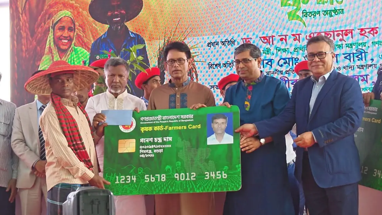কৃষকের কষ্ট আমরা দেখেছি, এবার স্বপ্ন পূরণের সময় : শিক্ষামন্ত্রী