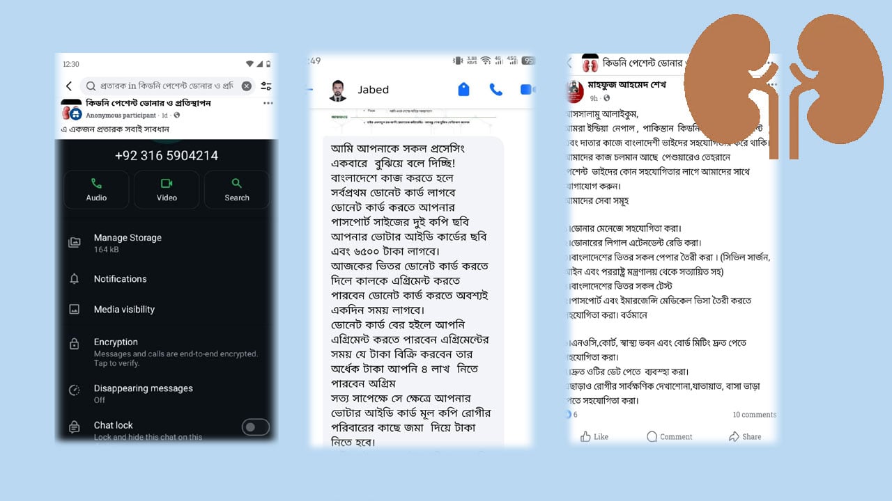 dhakapost