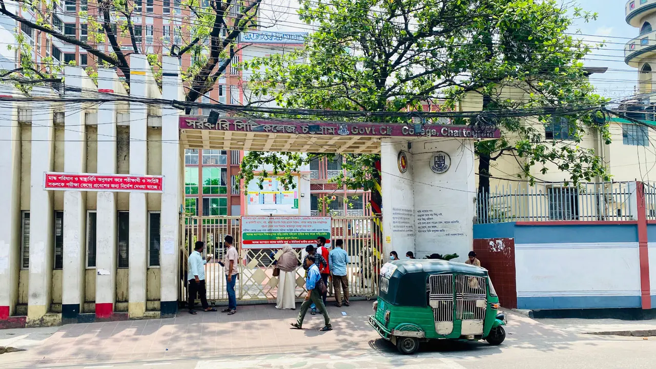 থমথমে চট্টগ্রাম সিটি কলেজ: ক্লাস-পরীক্ষা বন্ধ, চিহ্নিত অস্ত্রধারীরা