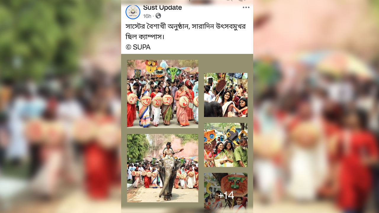 dhakapost
