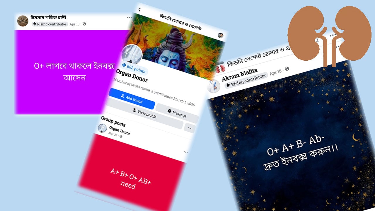 dhakapost
