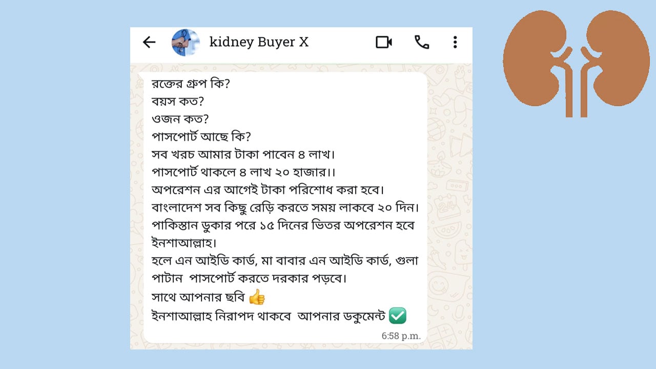 dhakapost