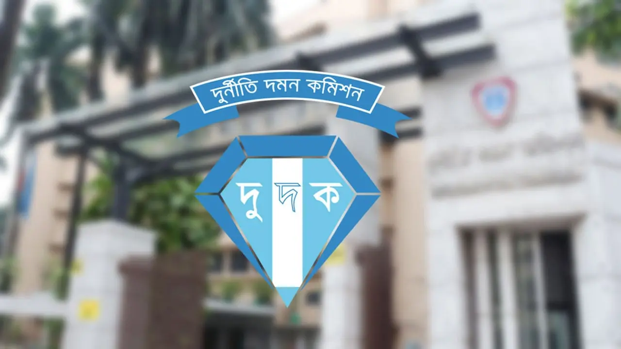 জাল কাগজপত্রে এতিমখানায় নিয়োগ ও পদায়ন, দুদকের মামলার আসামি ৬