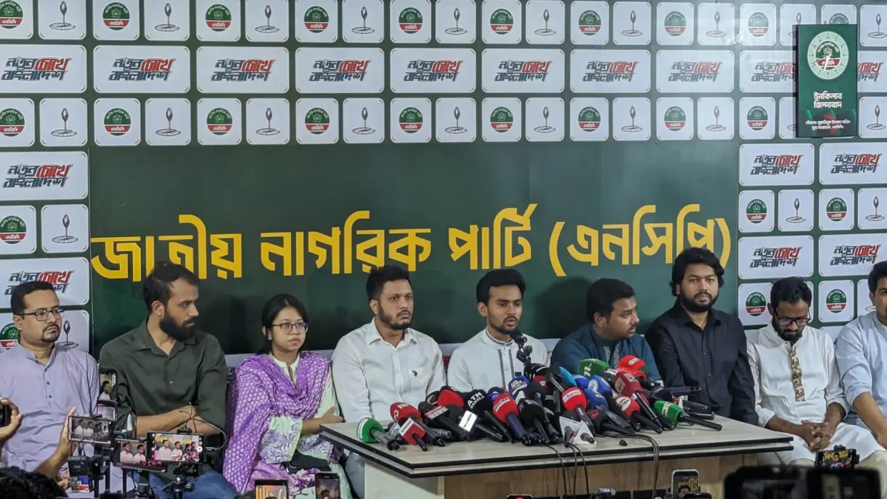 ২৪-এর অর্জন রক্ষা না হলে ২৬-২৭ সালে একই ঘটনার পুনরাবৃত্তি হতে পারে