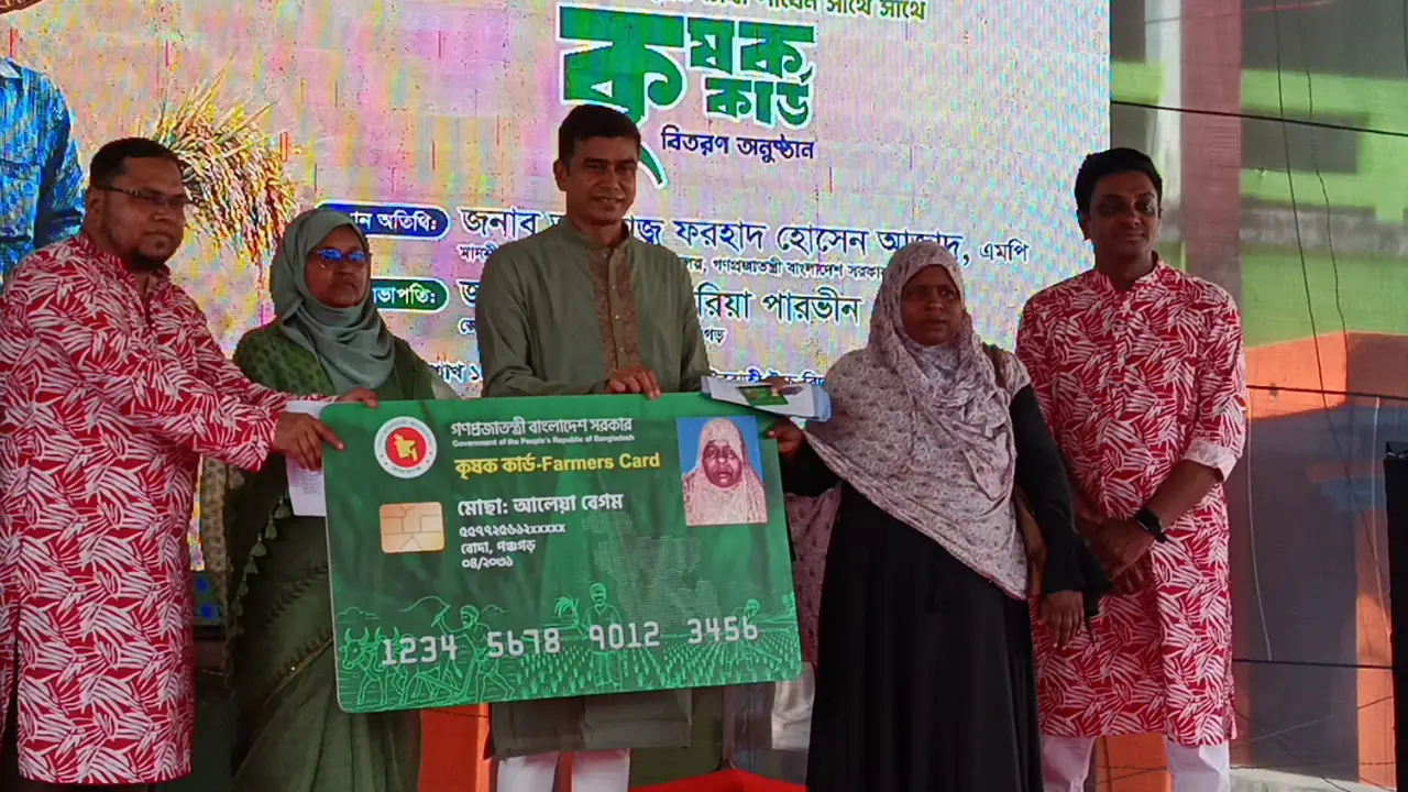 কৃষি কার্ড বিতরণে কোনো দলীয় দৃষ্টিভঙ্গি দেখা হবে না : প্রতিমন্ত্রী ফরহাদ