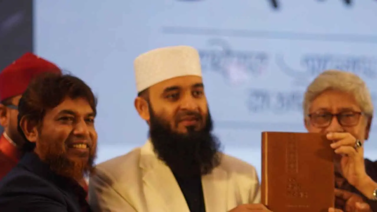 বাংলাভাষী পাঠকদের পাঠাভ্যাস বাড়াতে হবে : আজহারী