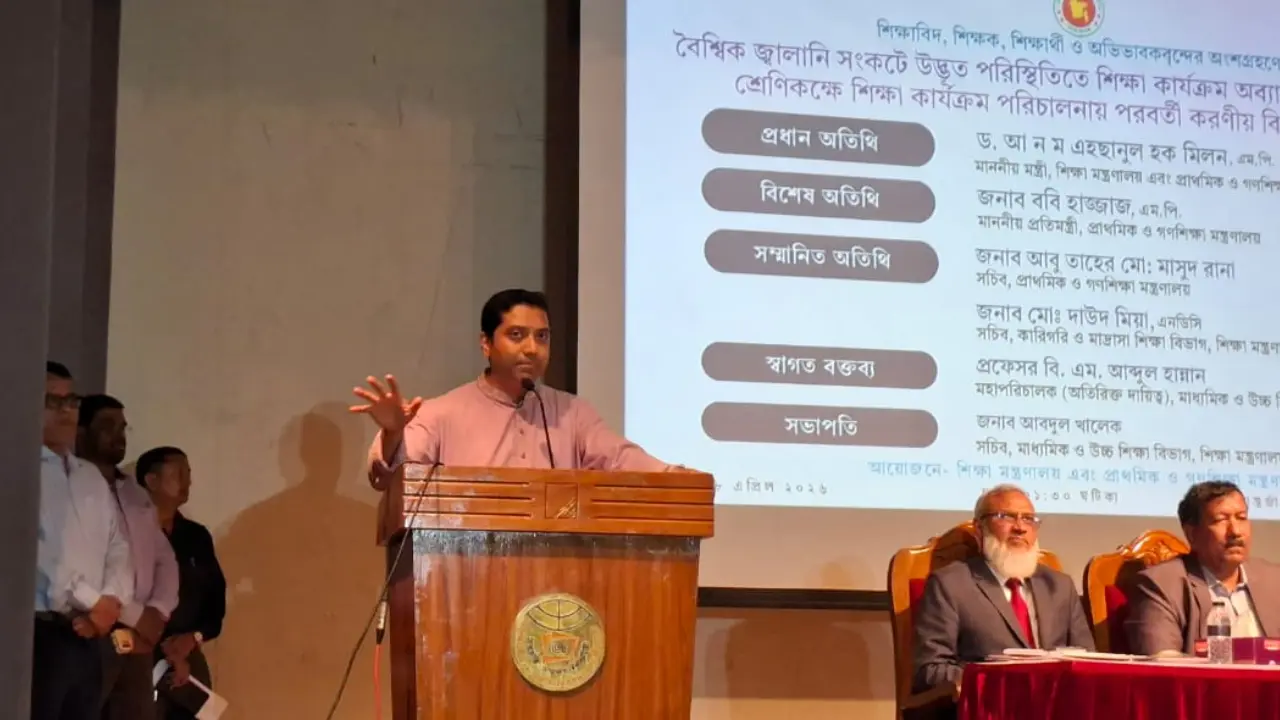 জ্বালানি সংকটে শিক্ষা চালু রাখতে সবার মত নিয়েই সিদ্ধান্ত নেওয়া হবে