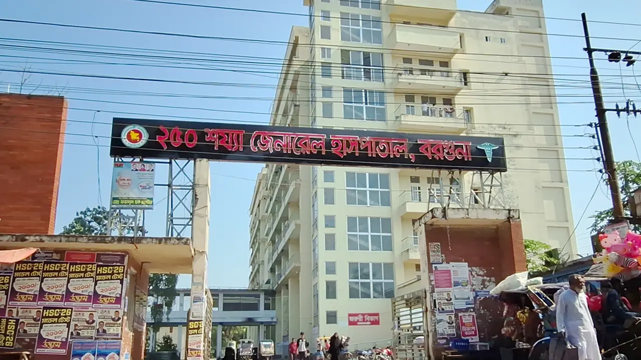 বরগুনায় বাড়ছে ডায়রিয়ায় আক্রান্ত রোগী, ২৪ ঘণ্টায় ভর্তি ৯৬