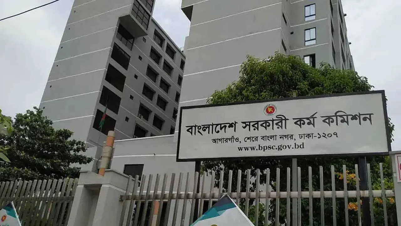 ৯ এপ্রিল থেকে ৫০তম বিসিএস লিখিত পরীক্ষা, মানতে হবে কঠোর নিয়ম