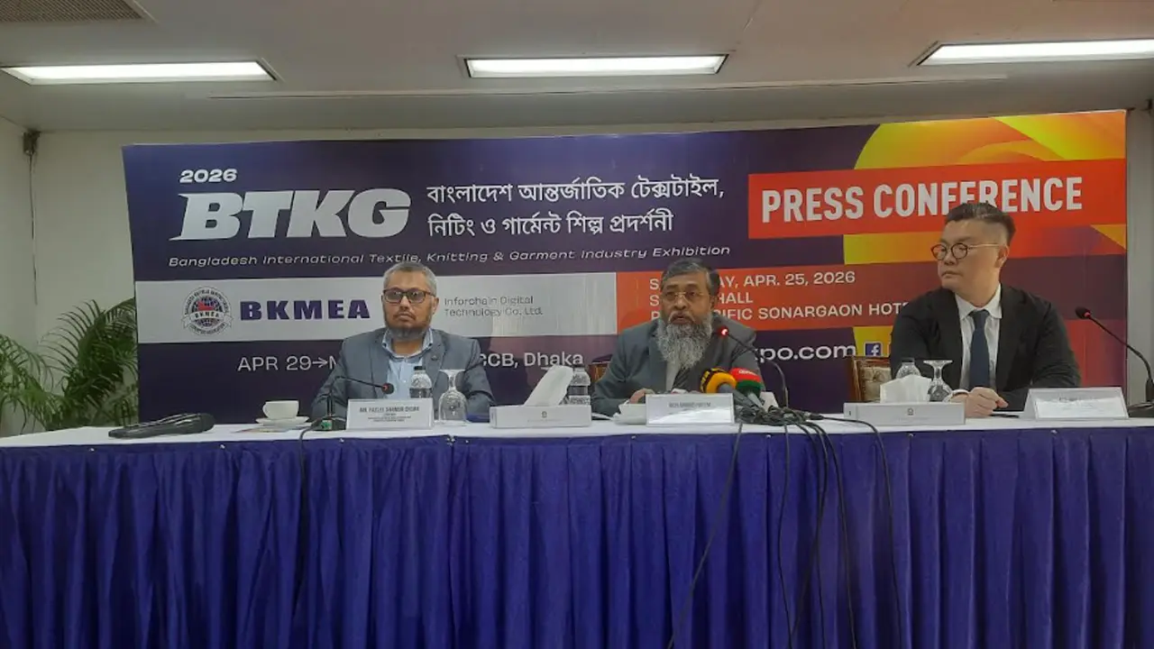 বাংলাদেশে প্রথমবারের মতো ‘বিটিকেজি এক্সপো’ শুরু হচ্ছে ২৯ এপ্রিল
