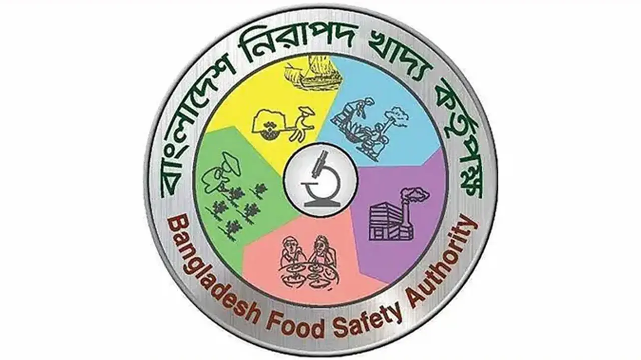 বাংলাদেশ নিরাপদ খাদ্য কর্তৃপক্ষে নতুন চেয়ারম্যান
