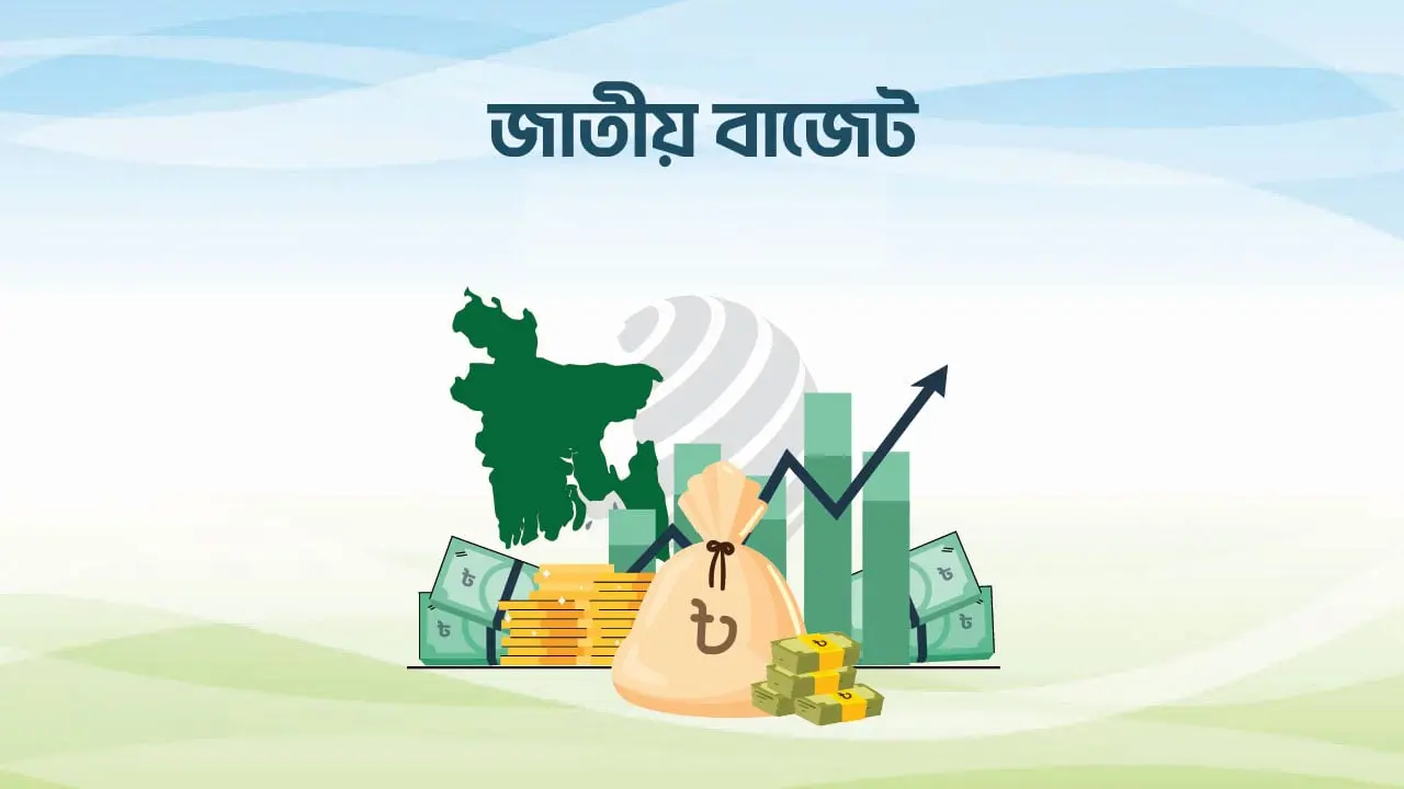 বাজেটে কর বাড়িয়ে তামাক ব্যবহারে নিরুৎসাহিত করার দাবি