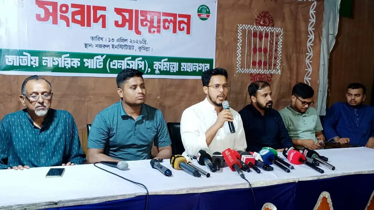 যুবশক্তির তরিকুলকে কুসিকের মেয়র প্রার্থী ঘোষণা এনসিপির