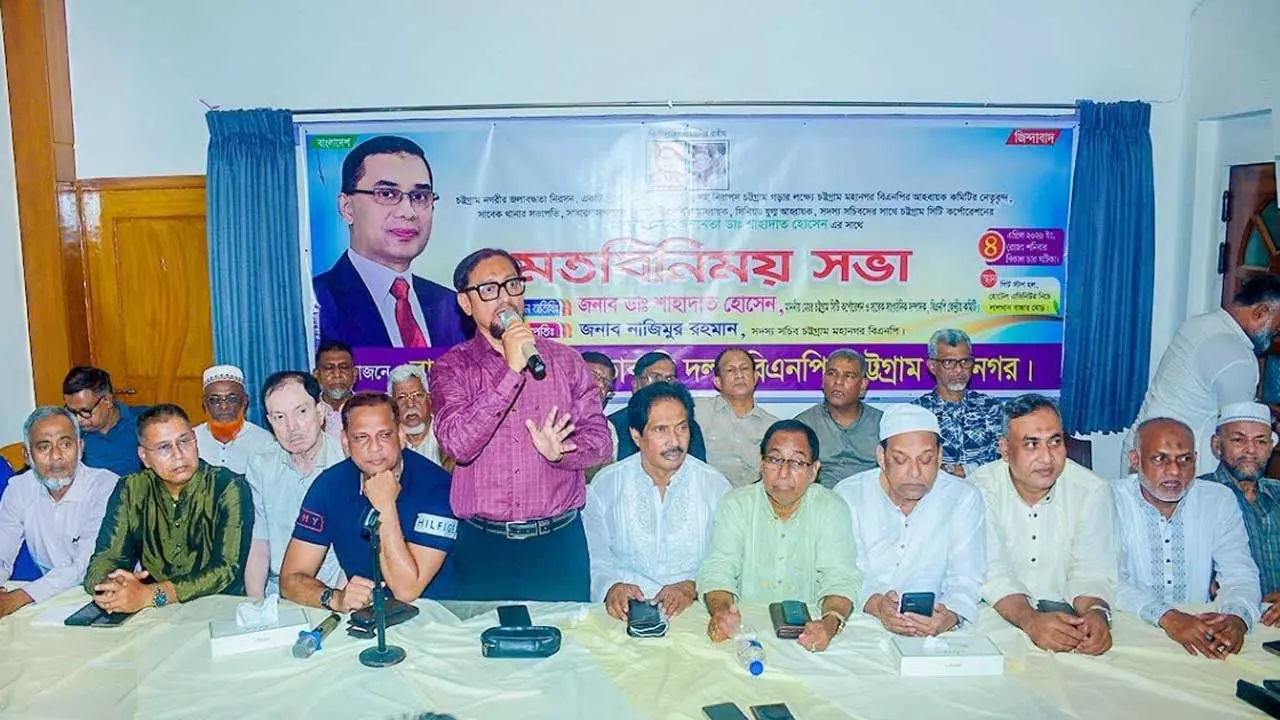 চট্টগ্রামের উন্নয়নে বিএনপির তৃণমূল নেতাদের ভূমিকা রাখতে হবে : চসিক মেয়র