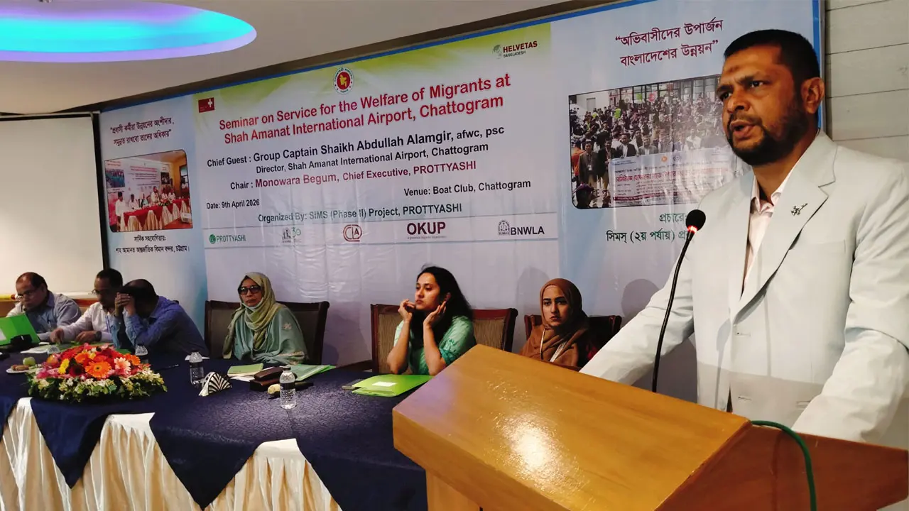 চট্টগ্রাম বিমানবন্দর এখন অনেক বেশি যাত্রীবান্ধব : পরিচালক