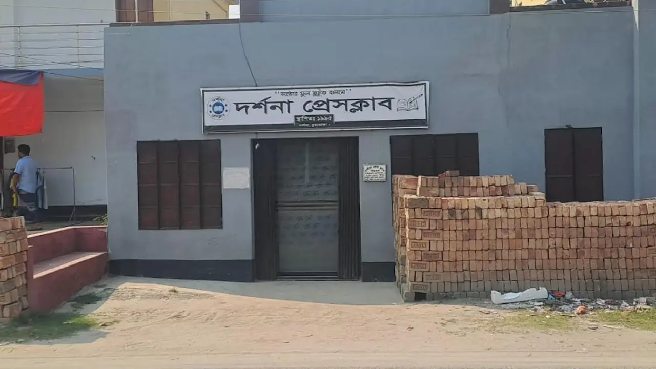 দর্শনা প্রেসক্লাবে মাদক কারবারিদের হামলা, সংবাদকর্মীকে মারধরের অভিযোগ