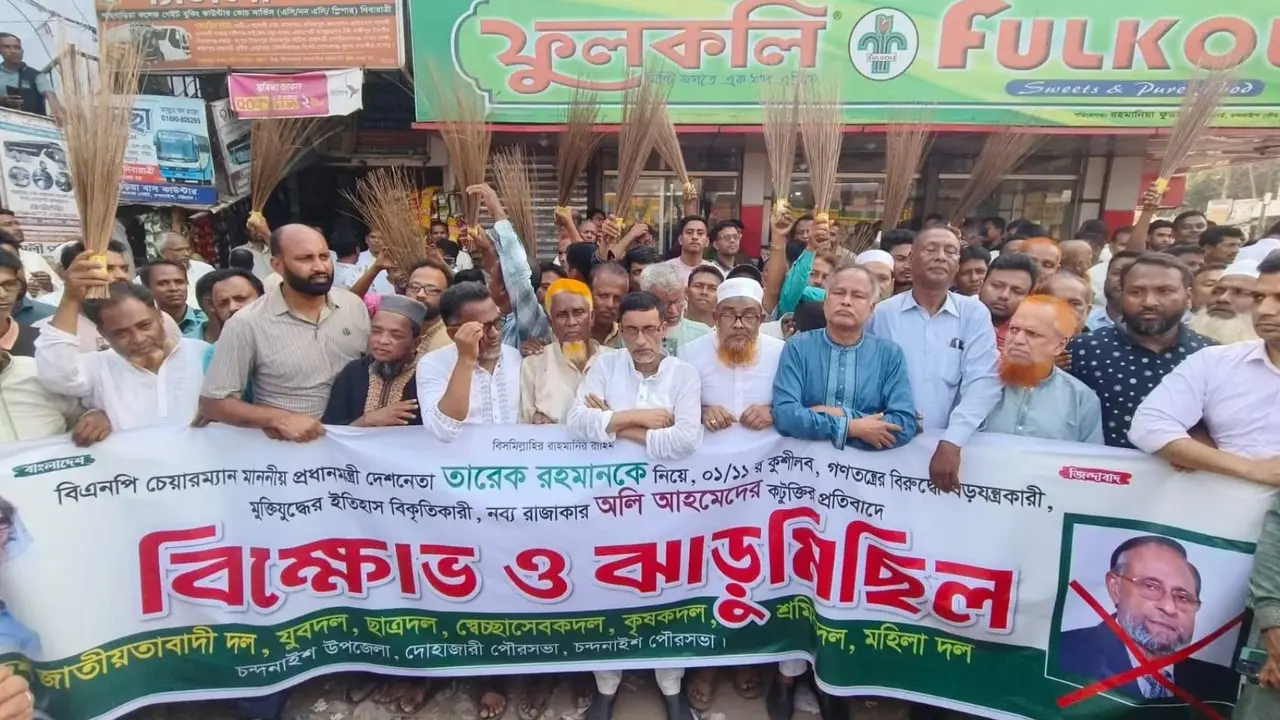 চন্দনাইশ-সাতকানিয়ায় কর্নেল অলিকে অবাঞ্ছিত ঘোষণা বিএনপি নেতার