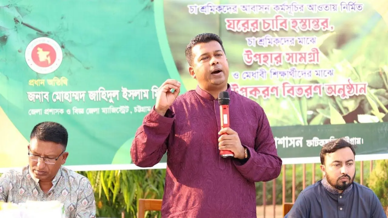 চা-শ্রমিকরা দেশের সম্পদ, তাদের জীবনমান উন্নয়ন জরুরি : ডিসি জাহিদ