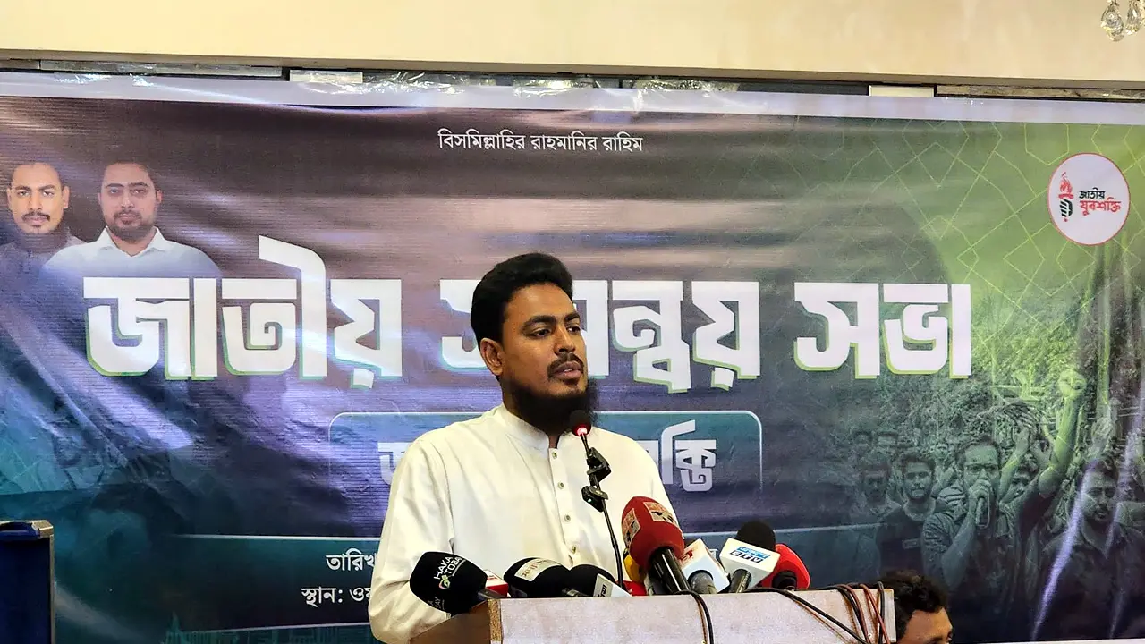 প্রতিশ্রুতি দিয়ে ক্ষমতায় এসে জনগণের সঙ্গে প্রতারণা করছে বিএনপি