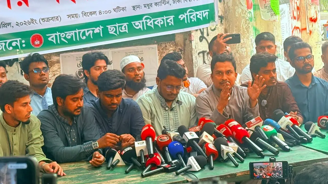 ছাত্রদলকে সহিংসতা, শিবিরকে গুপ্ত রাজনীতি ত্যাগের আহ্বান ছাত্র অধিকারের