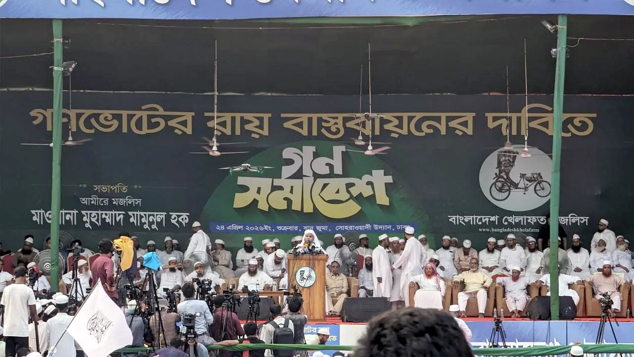 গণভোট বাস্তবায়নে তিন মাসের কর্মসূচি দিলো খেলাফত মজলিস