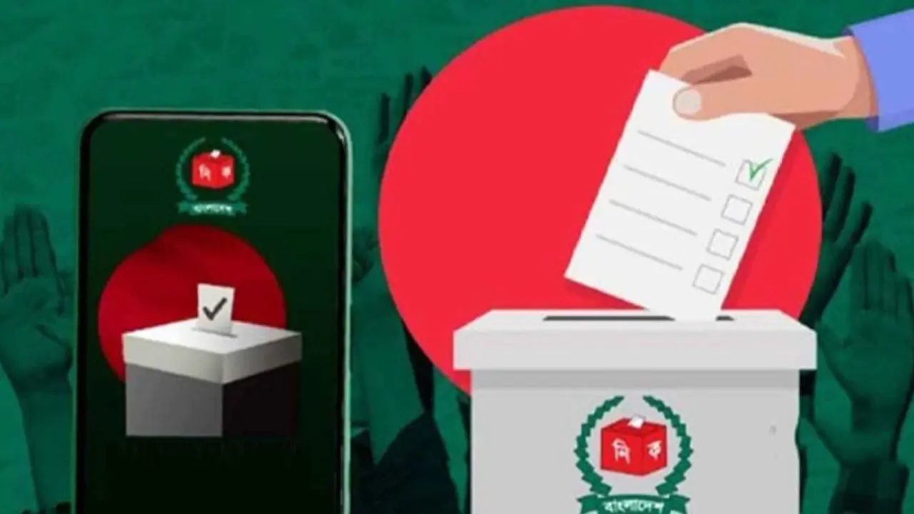প্রবাসীদের ডিজিটাল ভোটিংয়ে অনীহা: দুই আসনে ভোট পড়ল মাত্র ৪টি!