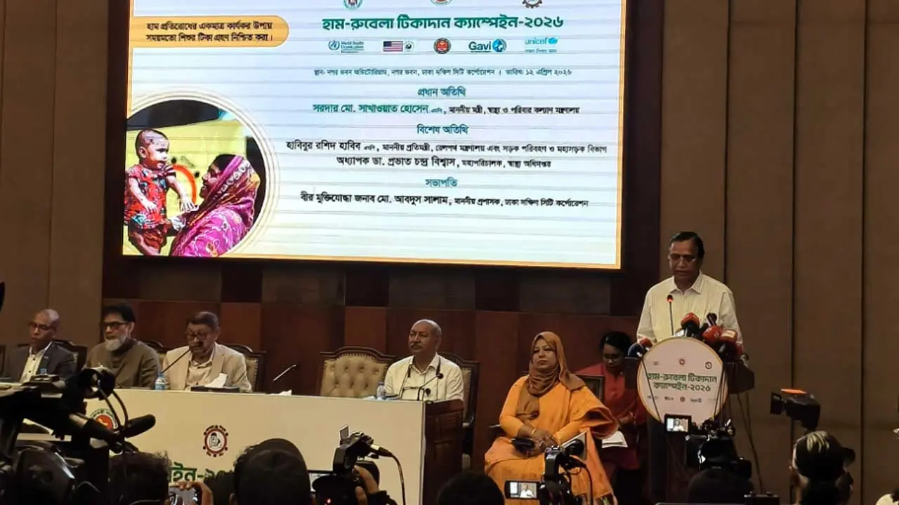 ‘হাম বর্তমানে একটি জাতীয় সমস্যায় রূপ নিয়েছে’
