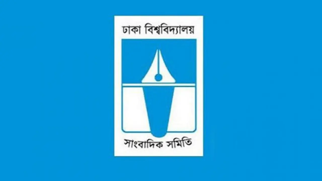 ঢাবি সাংবাদিকদের ওপর হামলায় ৩৭০ ক্যাম্পাস সাংবাদিকের নিন্দা-প্রতিবাদ