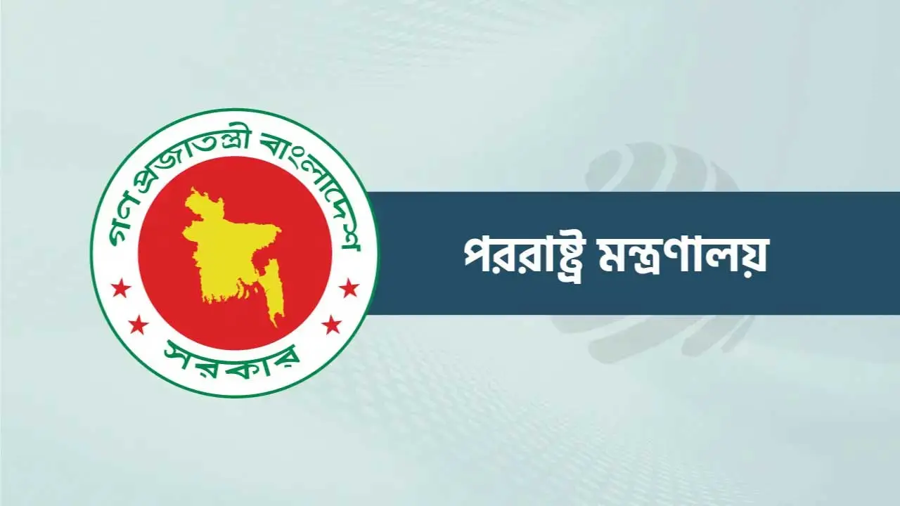 ‘সবার আগে বাংলাদেশ’ নীতির বাস্তবায়নে কূটনী‌তিতে নতুন উদ্যোগ