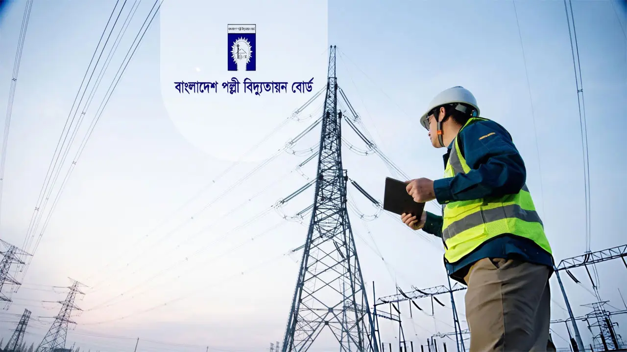পল্লী বিদ্যুৎ নিয়োগ ২০২৬ সার্কুলার, নেবে ১০৩৫ জন