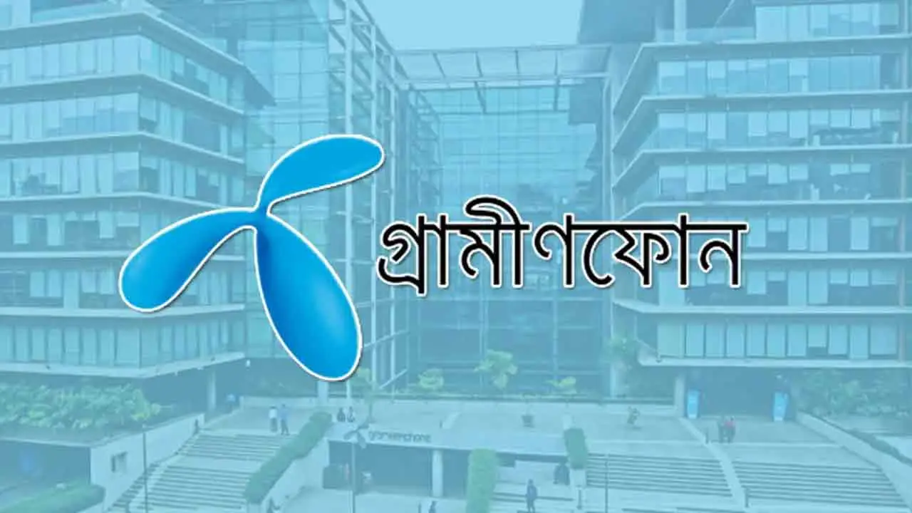 প্রথম প্রান্তিকে আয় কমলেও ব্যয় নিয়ন্ত্রণে মুনাফা বেড়েছে গ্রামীণফোনের