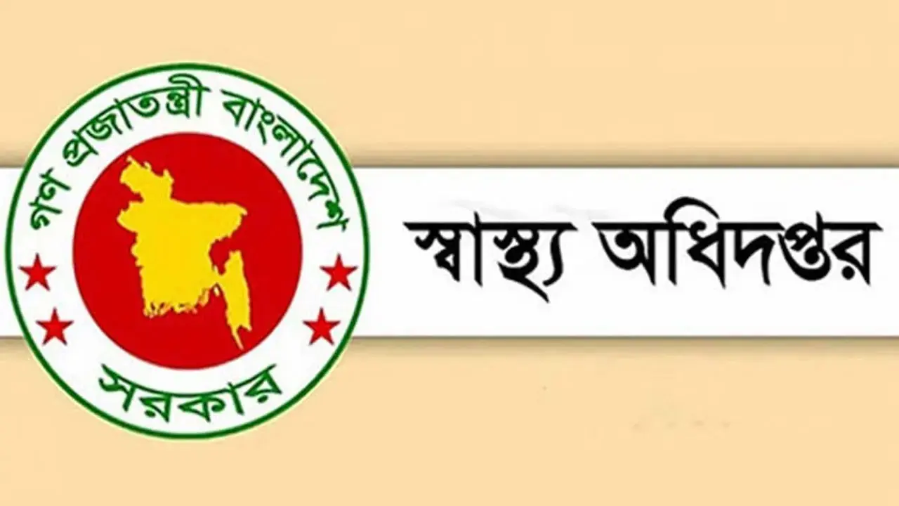 হামের প্রাদুর্ভাব শেষ না হওয়া পর্যন্ত স্বাস্থ্য অধিদপ্তরের সব ছুটি বাতিল