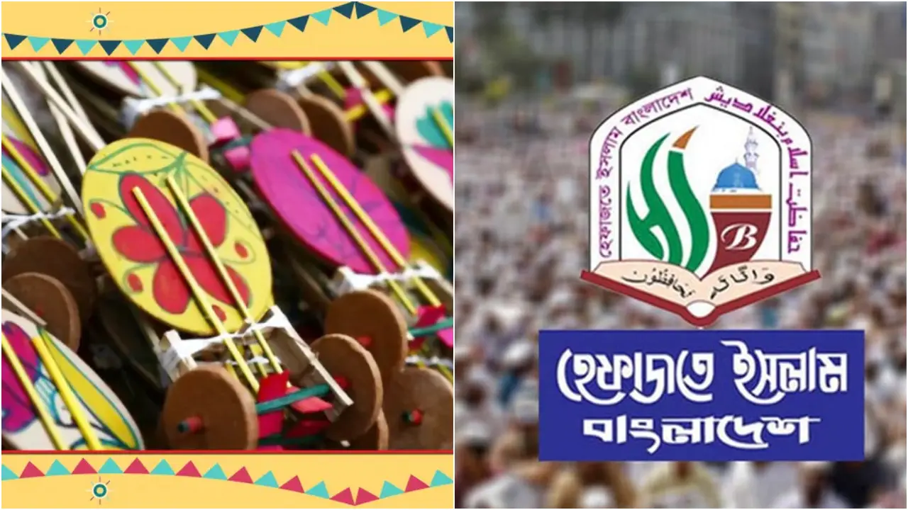 শালীনতার সঙ্গে পহেলা বৈশাখে র্যালি করার আহ্বান হেফাজতের