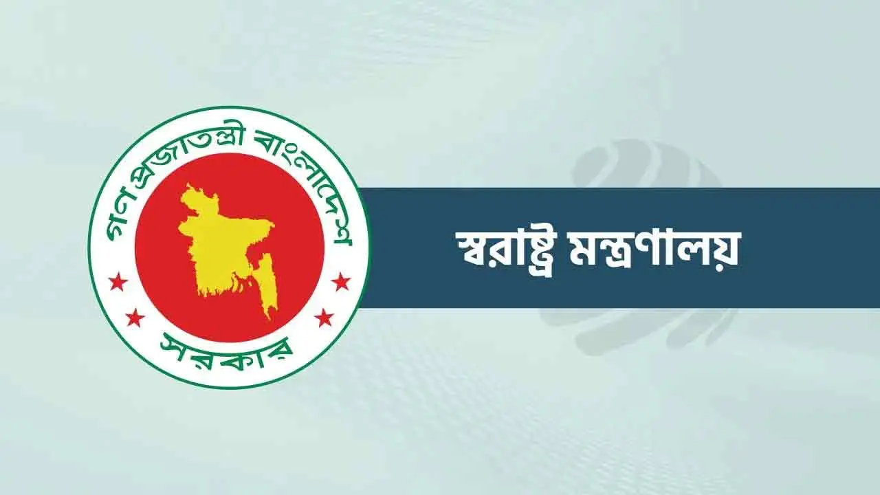 কিশোরগঞ্জ-রংপুরের এসপিসহ ৪ পুলিশ কর্মকর্তাকে বদলি